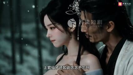 The Fairy Of Qiong1 #ai